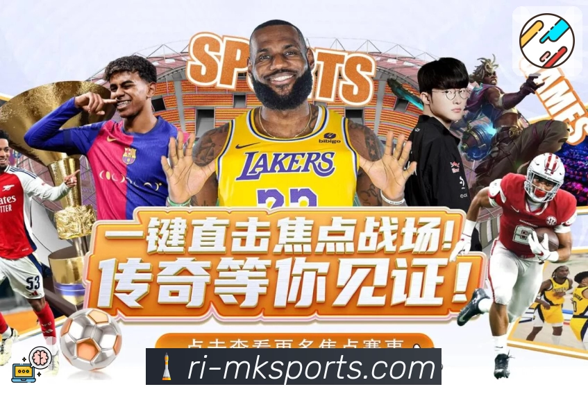 MK体育APP 封面图